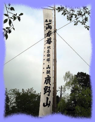 春の大祭