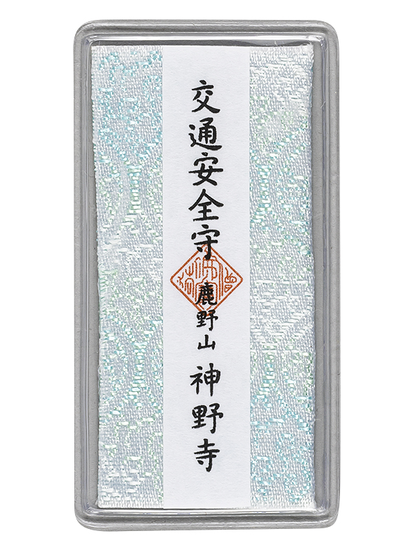 カード御守 4