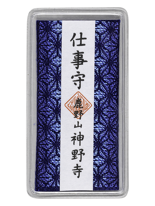 カード御守 5