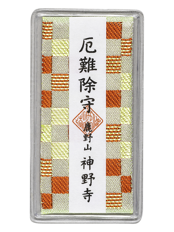 カード御守 3