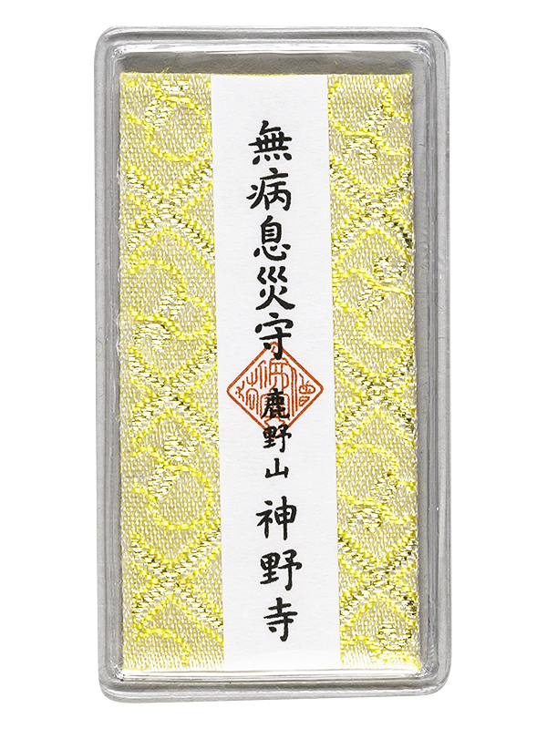 カード御守 1