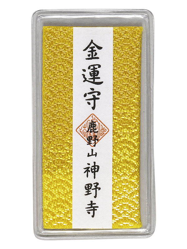 カード御守 8