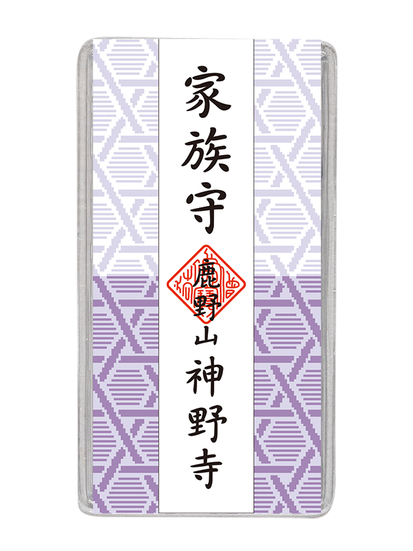 カード御守 9
