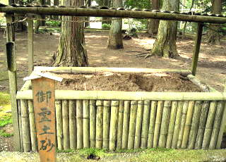 御霊土砂・御霊水