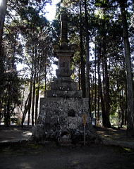 忠魂護国塔 鹿野山神野寺